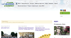 Desktop Screenshot of lifebukovina.com